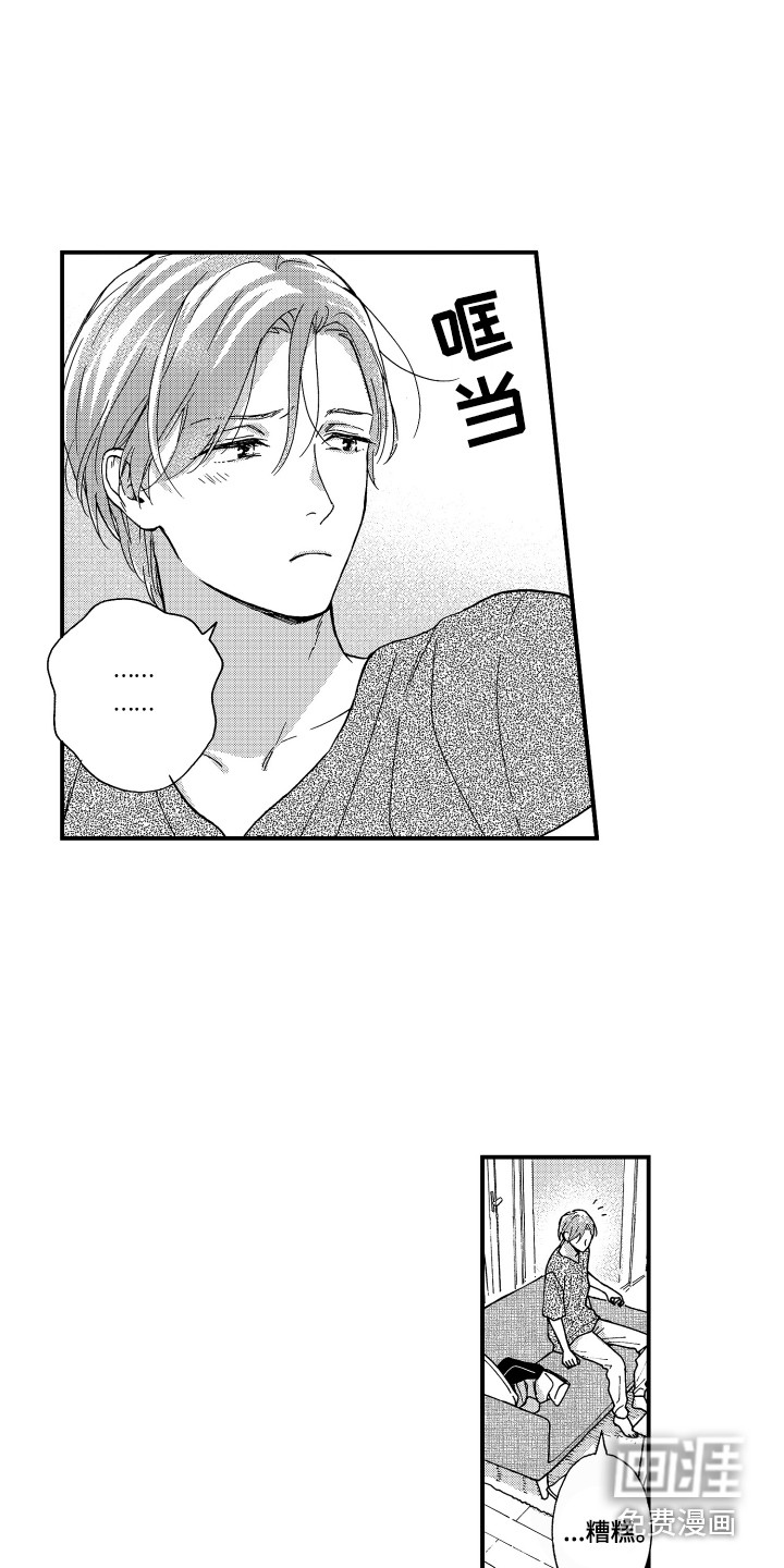 第27话5