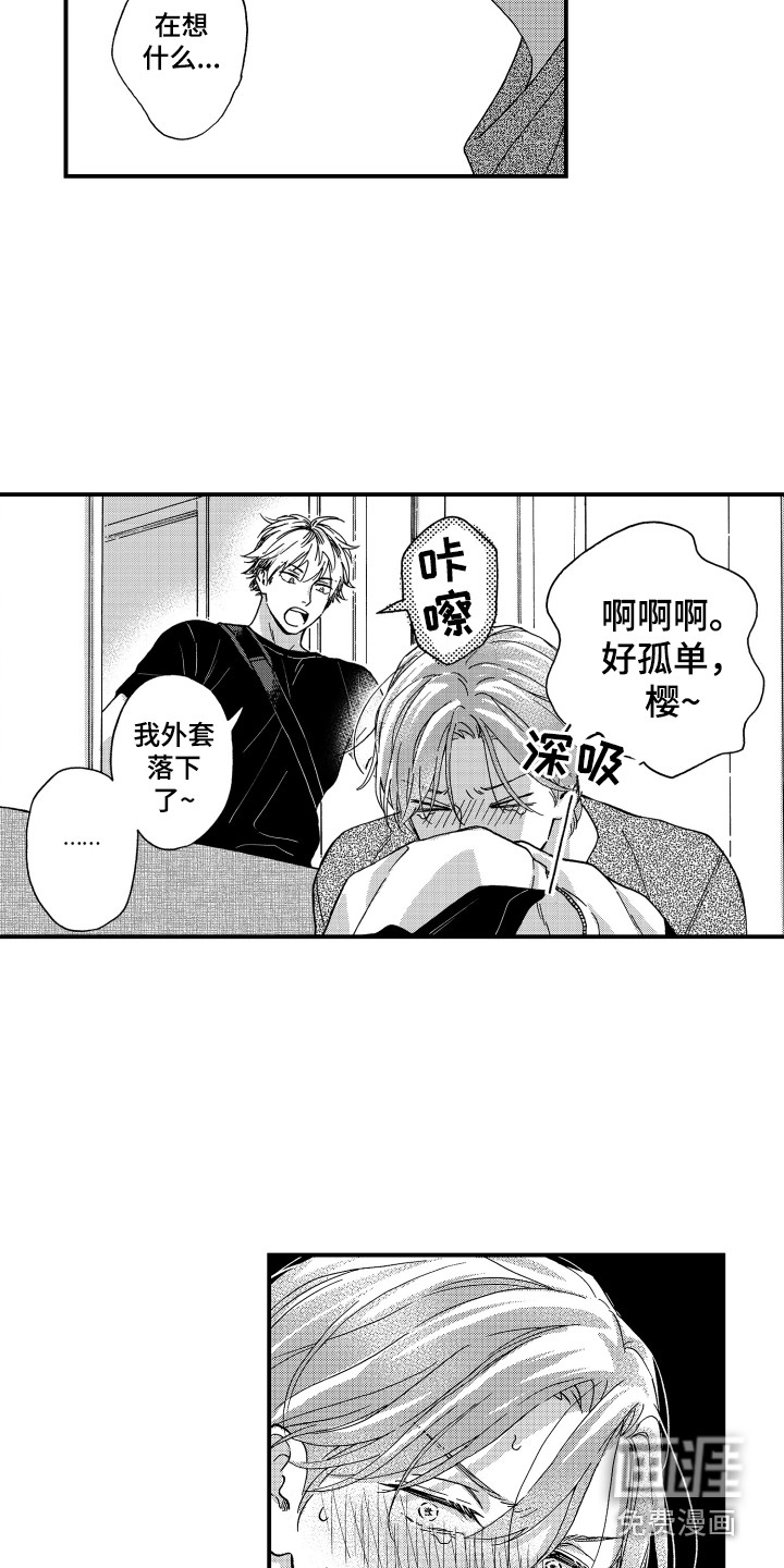 第27话9