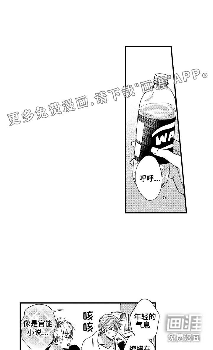 第26话0