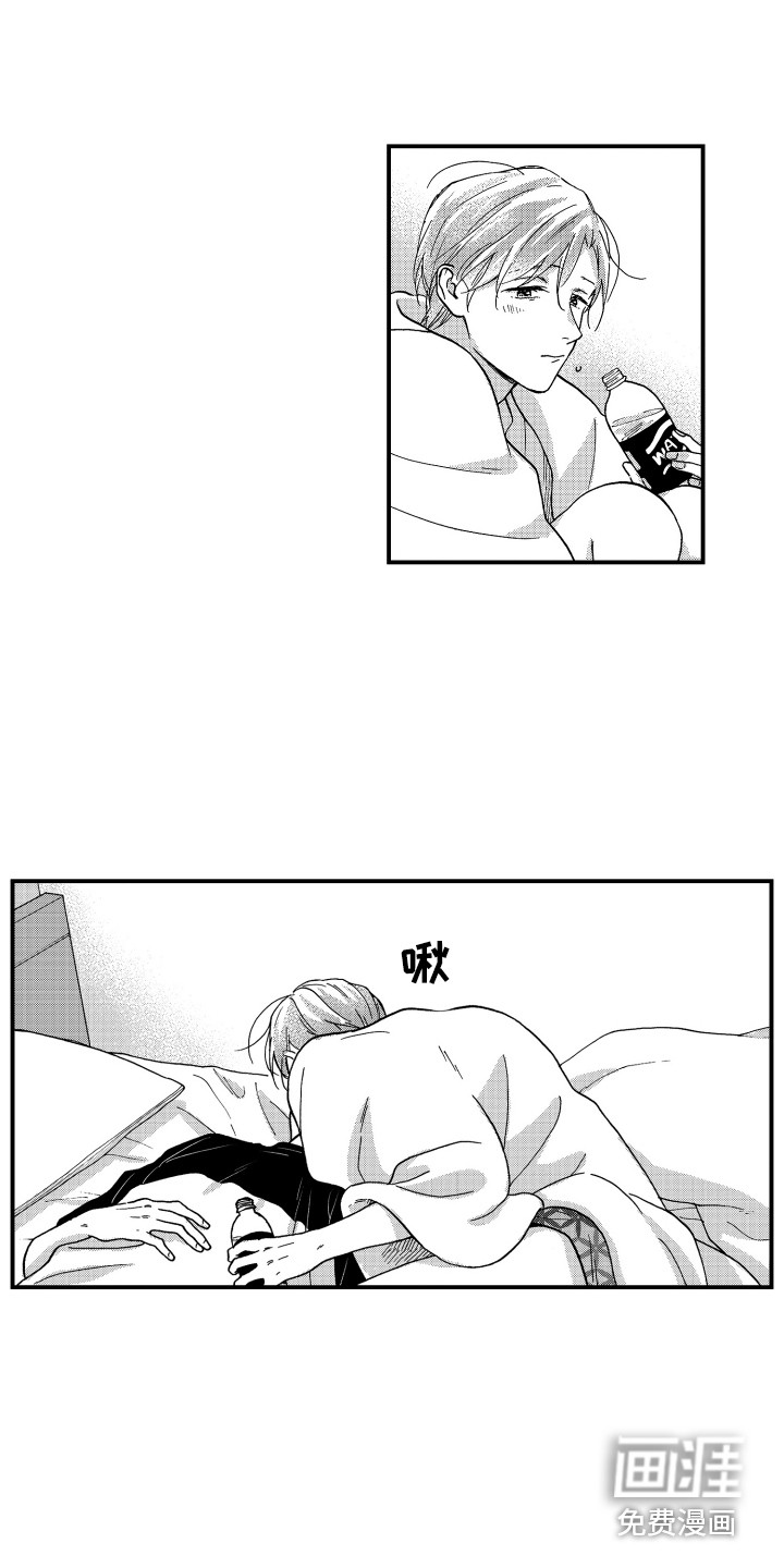 第26话3
