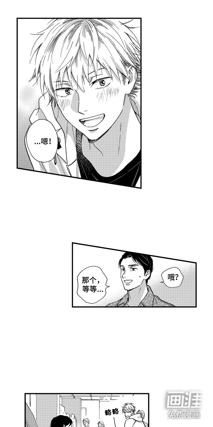 第25话1