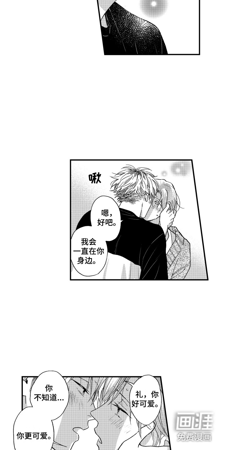 第25话10