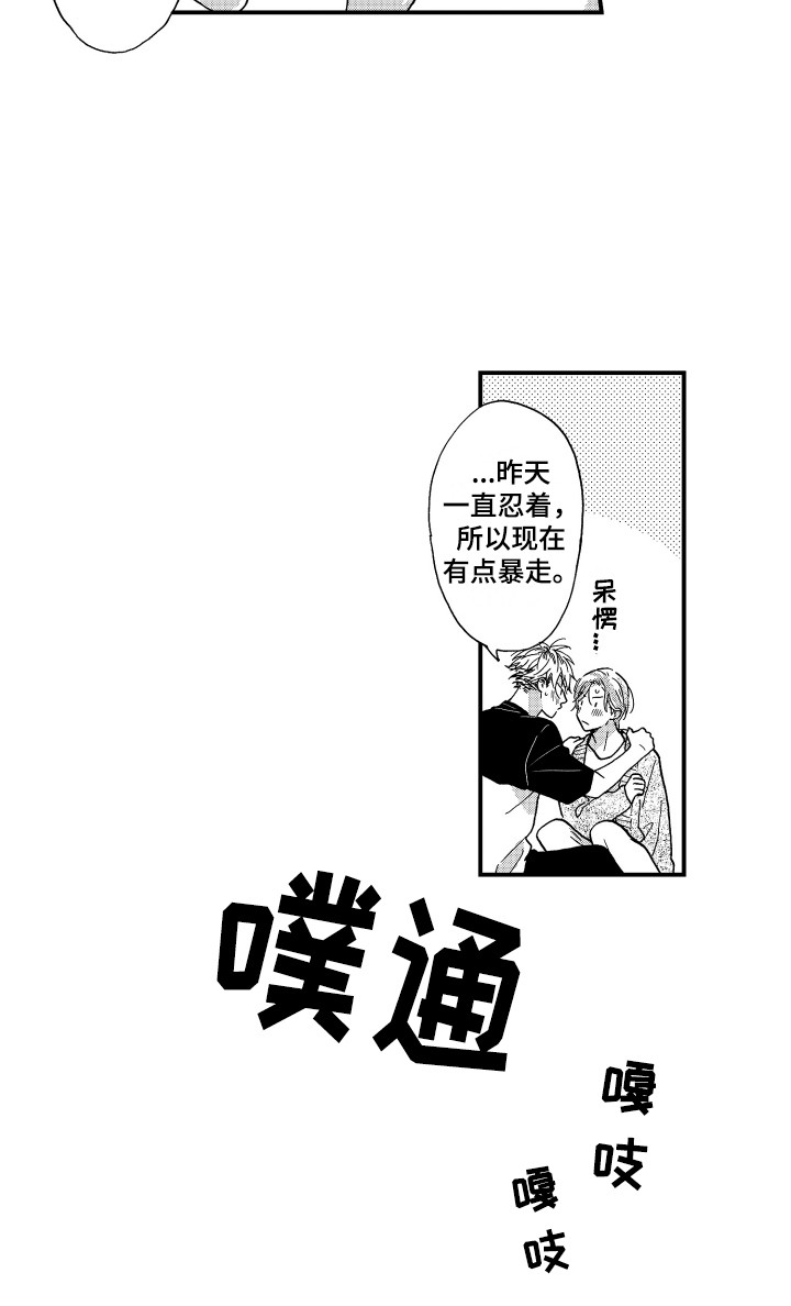 第25话11