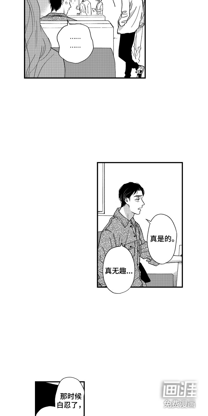 第25话2