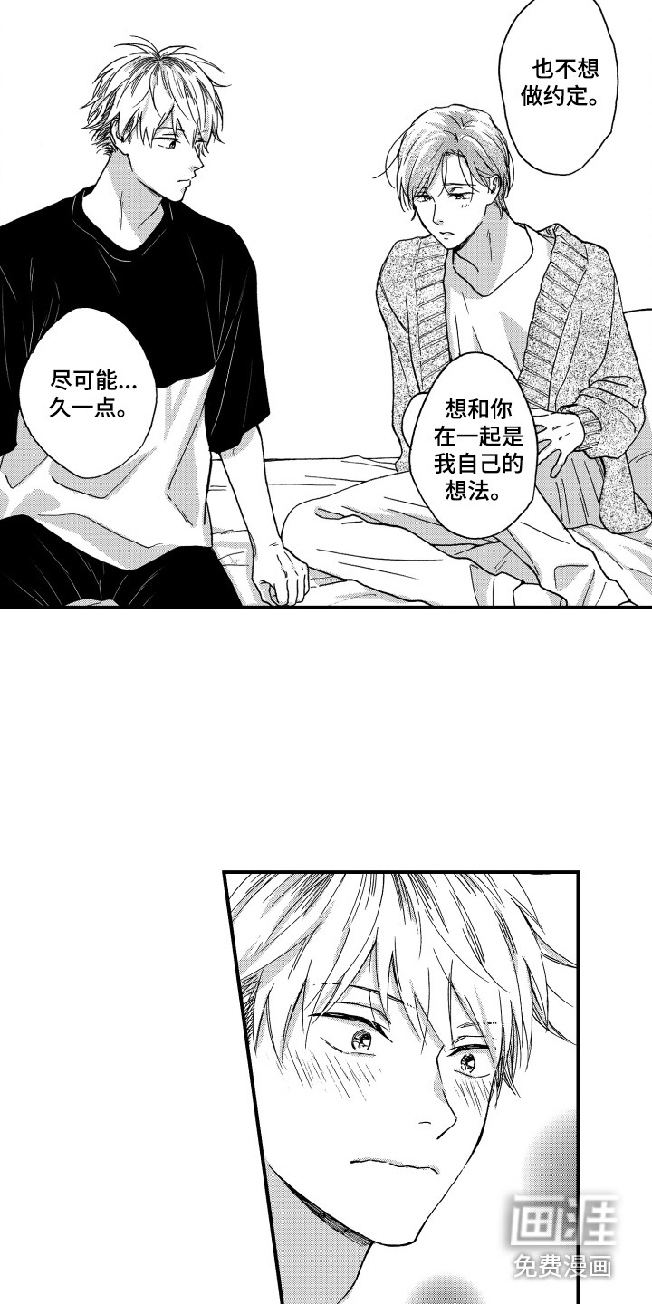第25话9