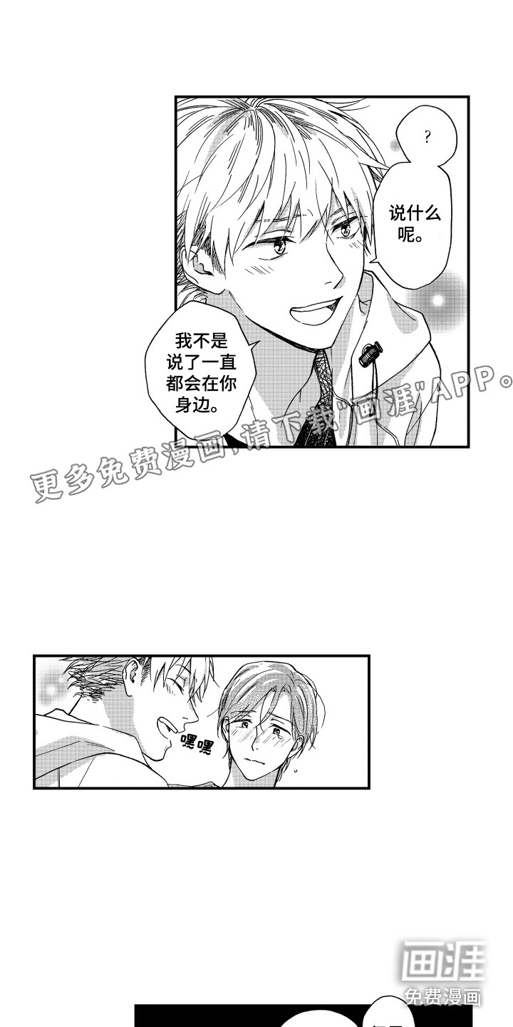 第24话0