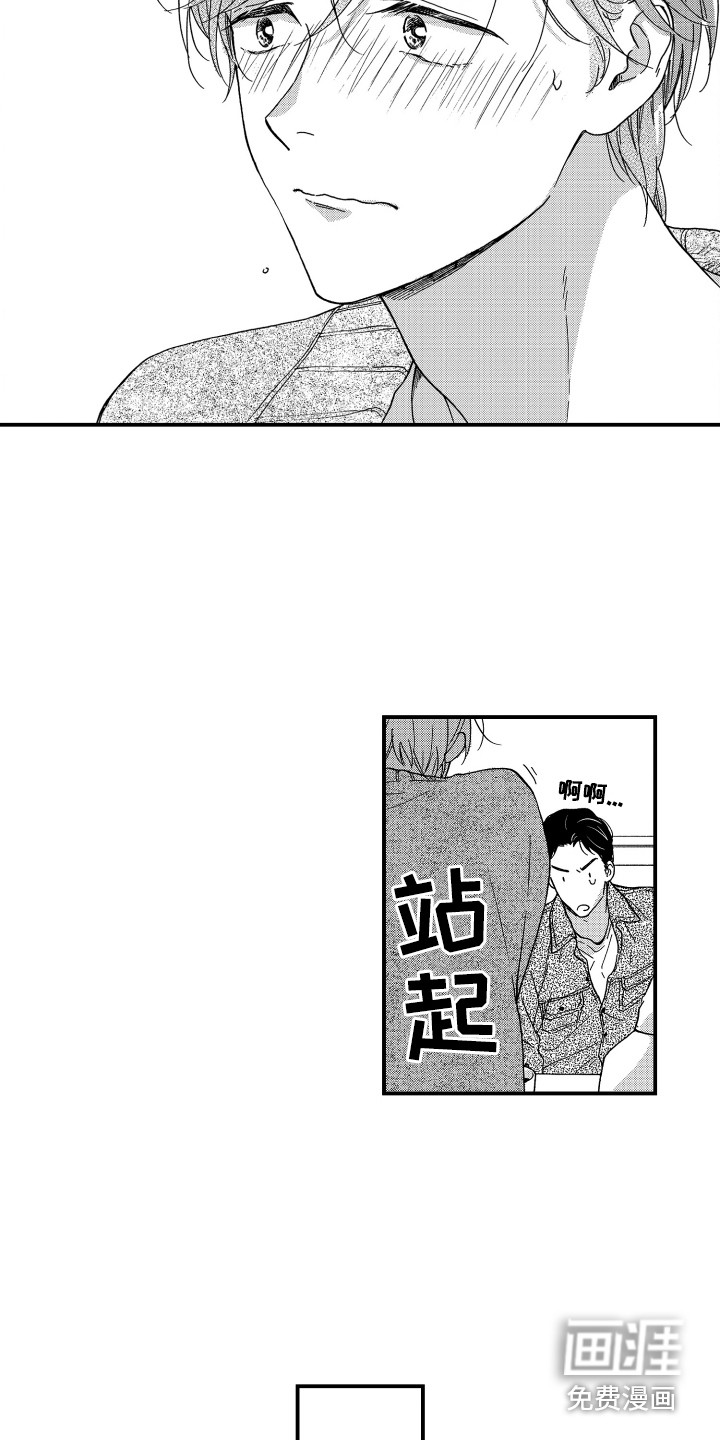 第24话11