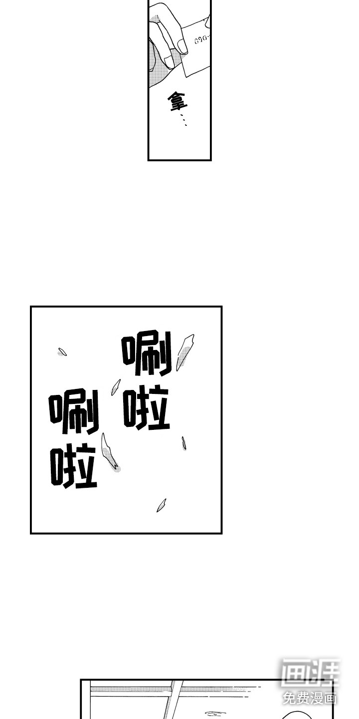 第24话12