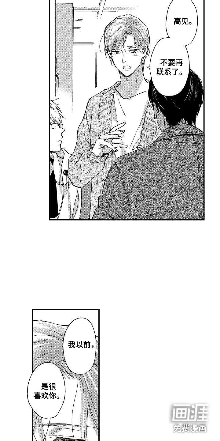 第24话13
