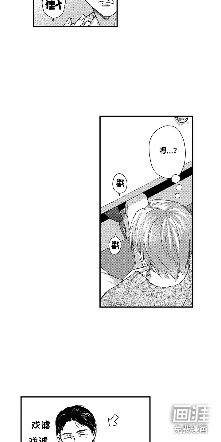 第24话4