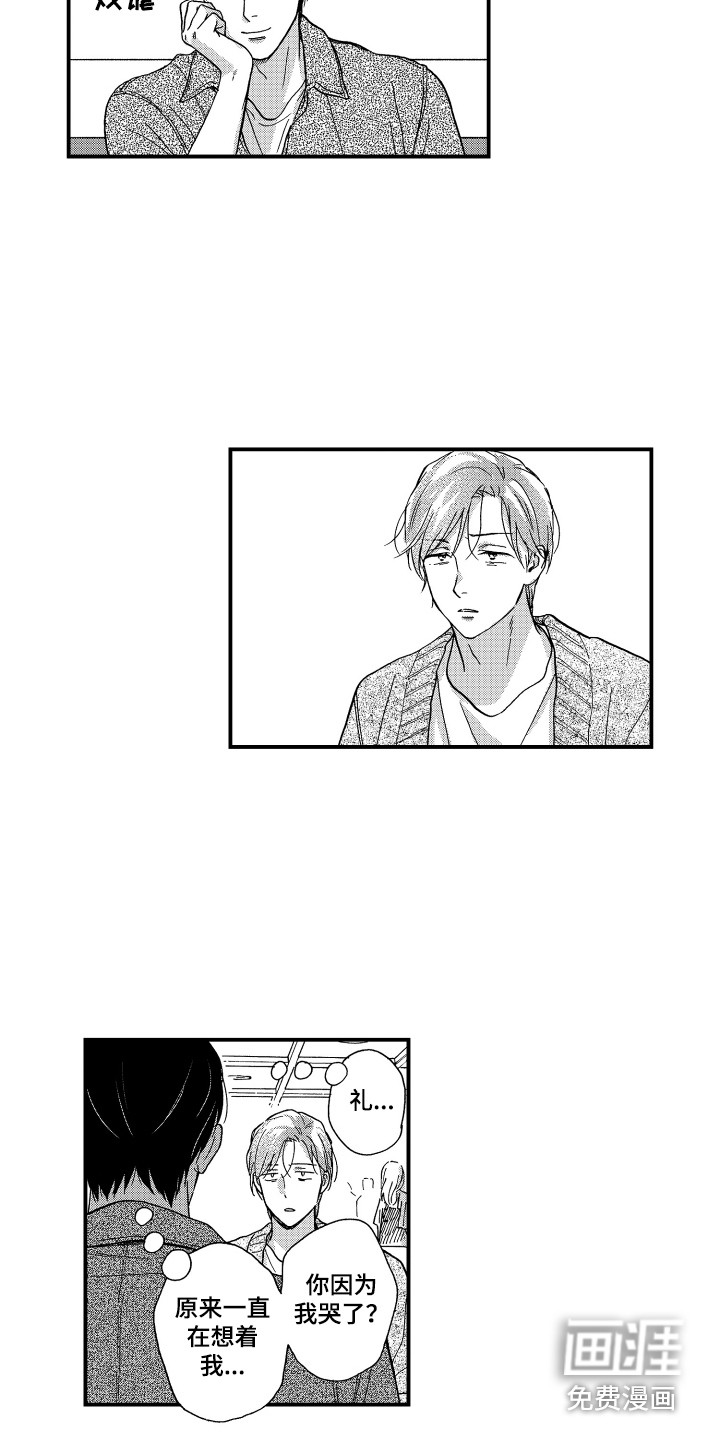 第24话5