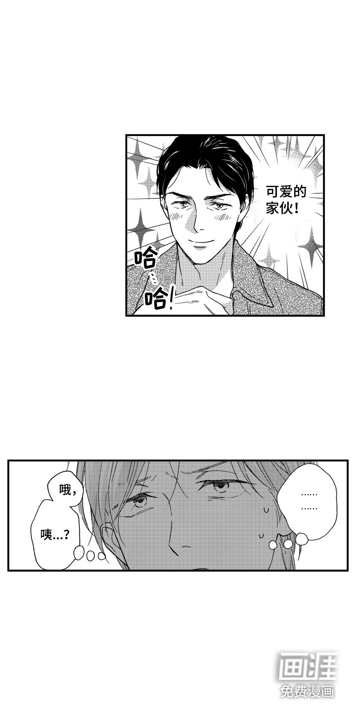 第24话6