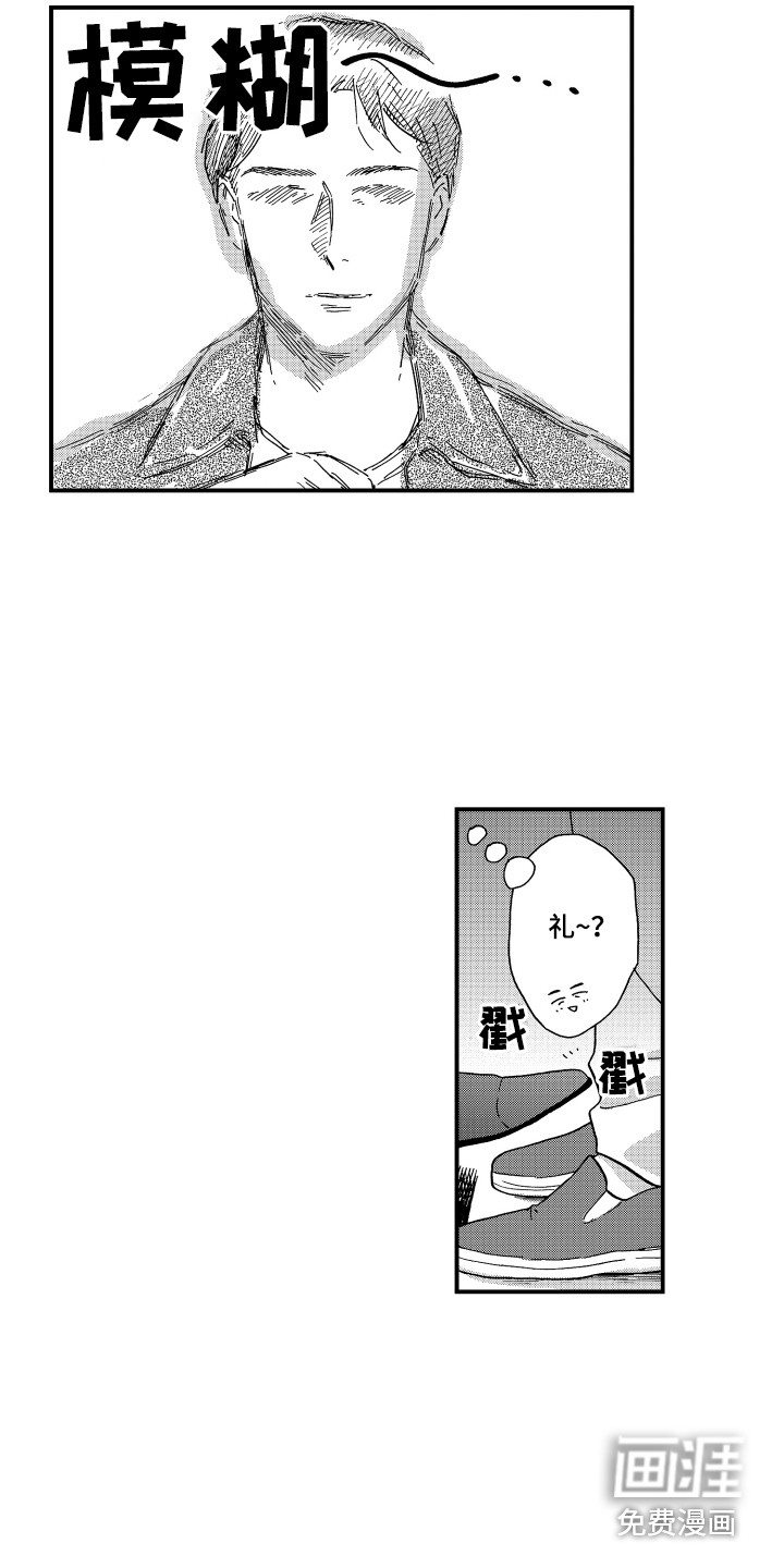 第24话7