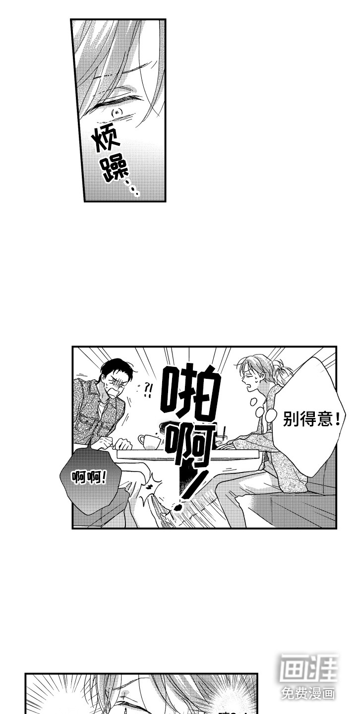 第24话8