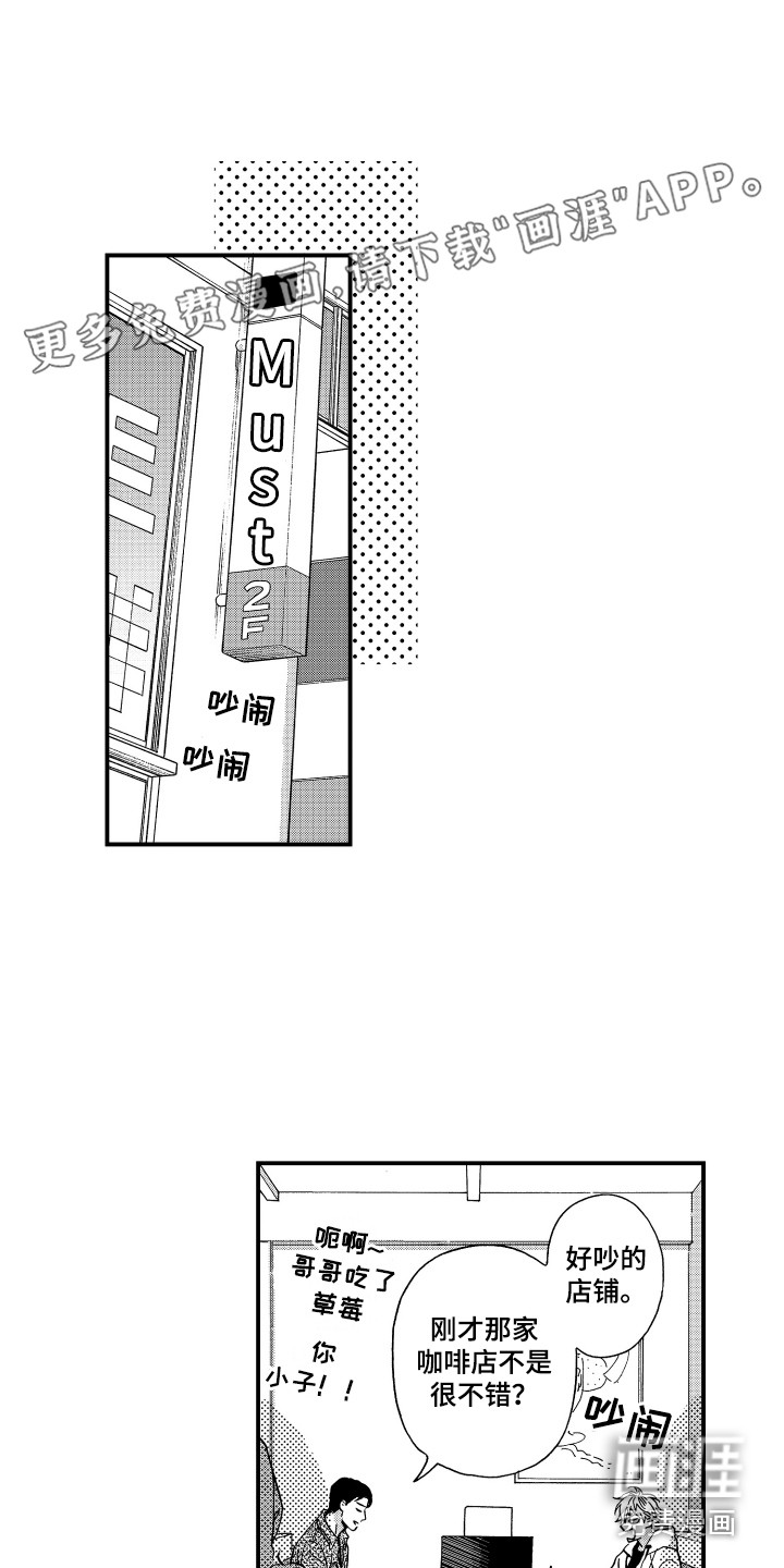 第23话0