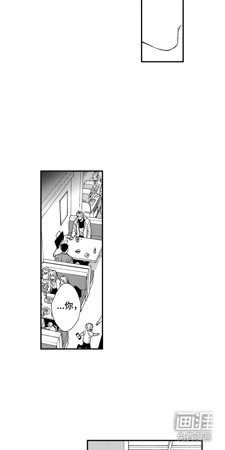 第23话3