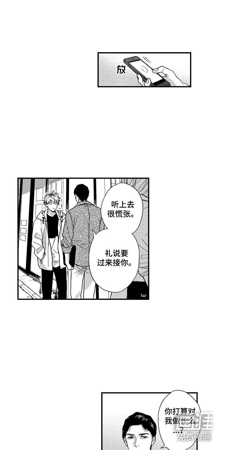 第22话11