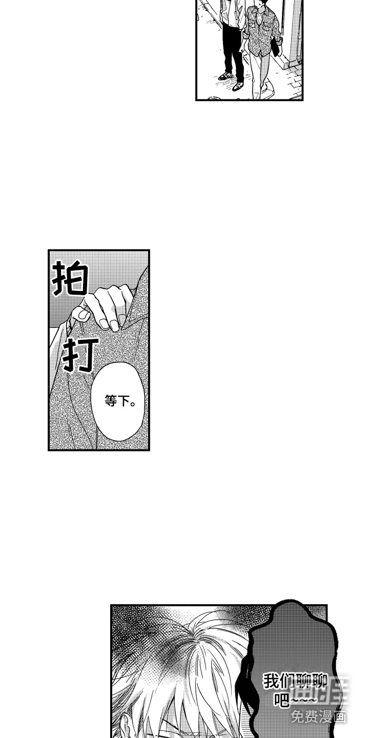 第22话13