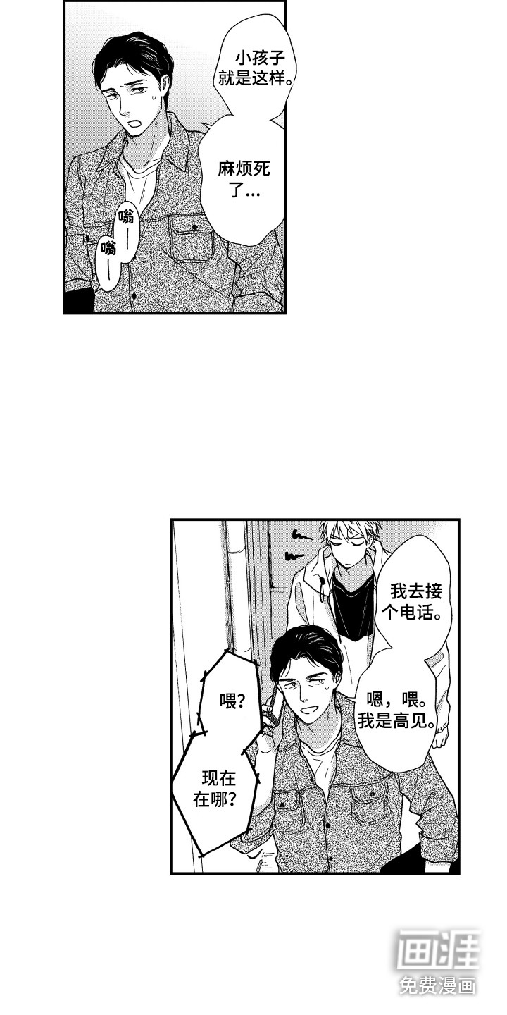 第22话7