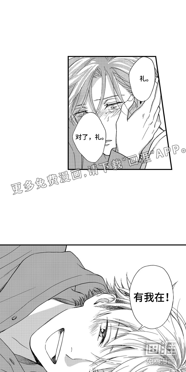 第21话0