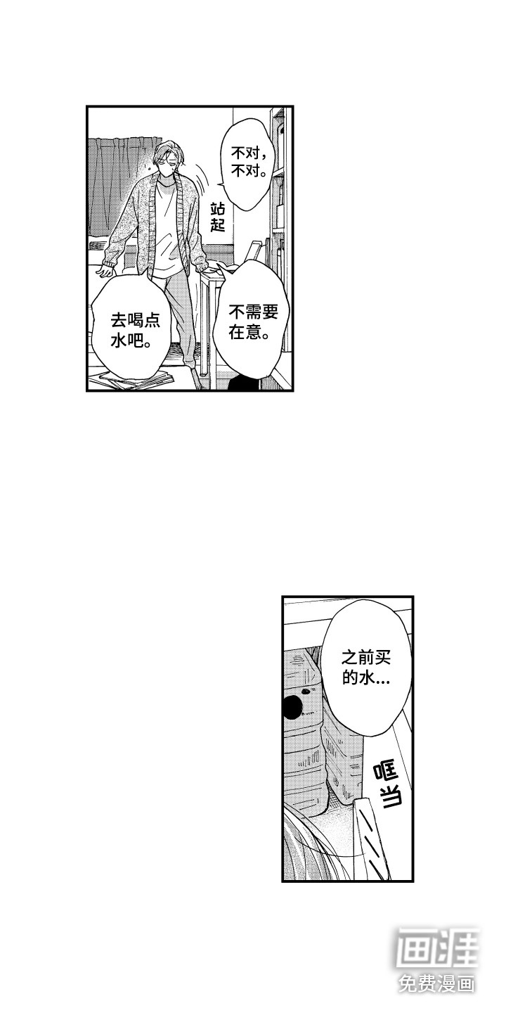 第21话10