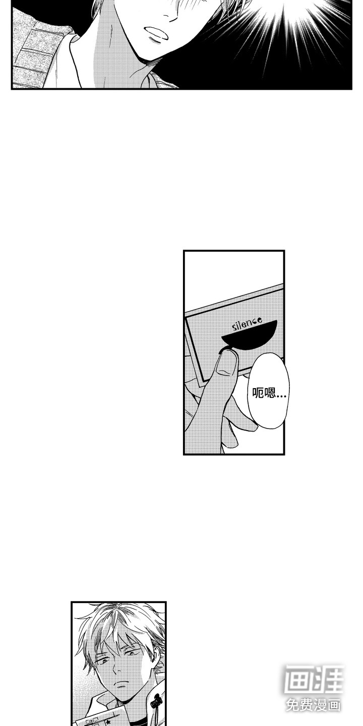 第21话12