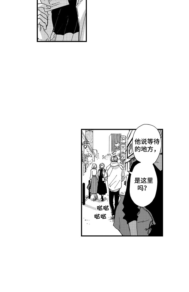 第21话13