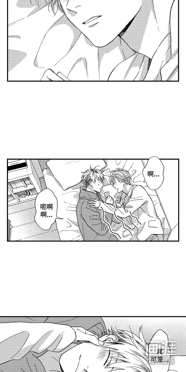 第21话2