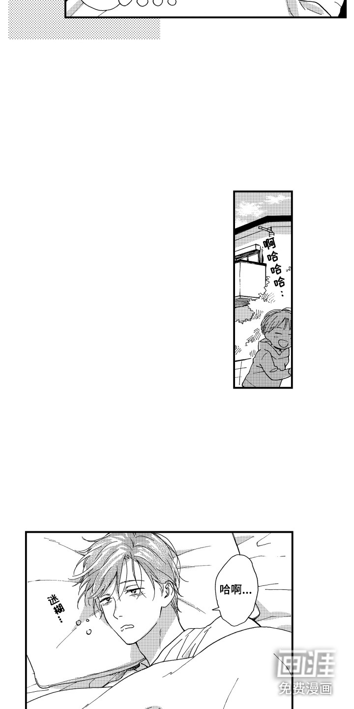 第21话7