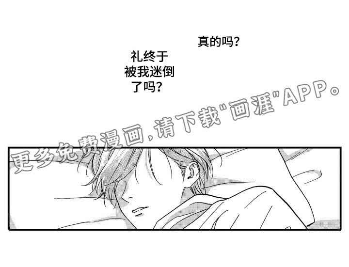 第20话0