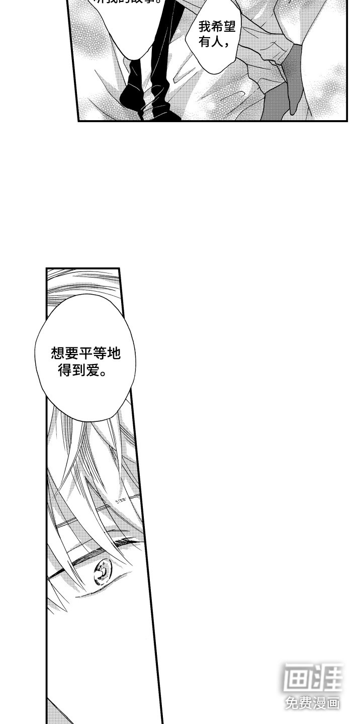 第20话10