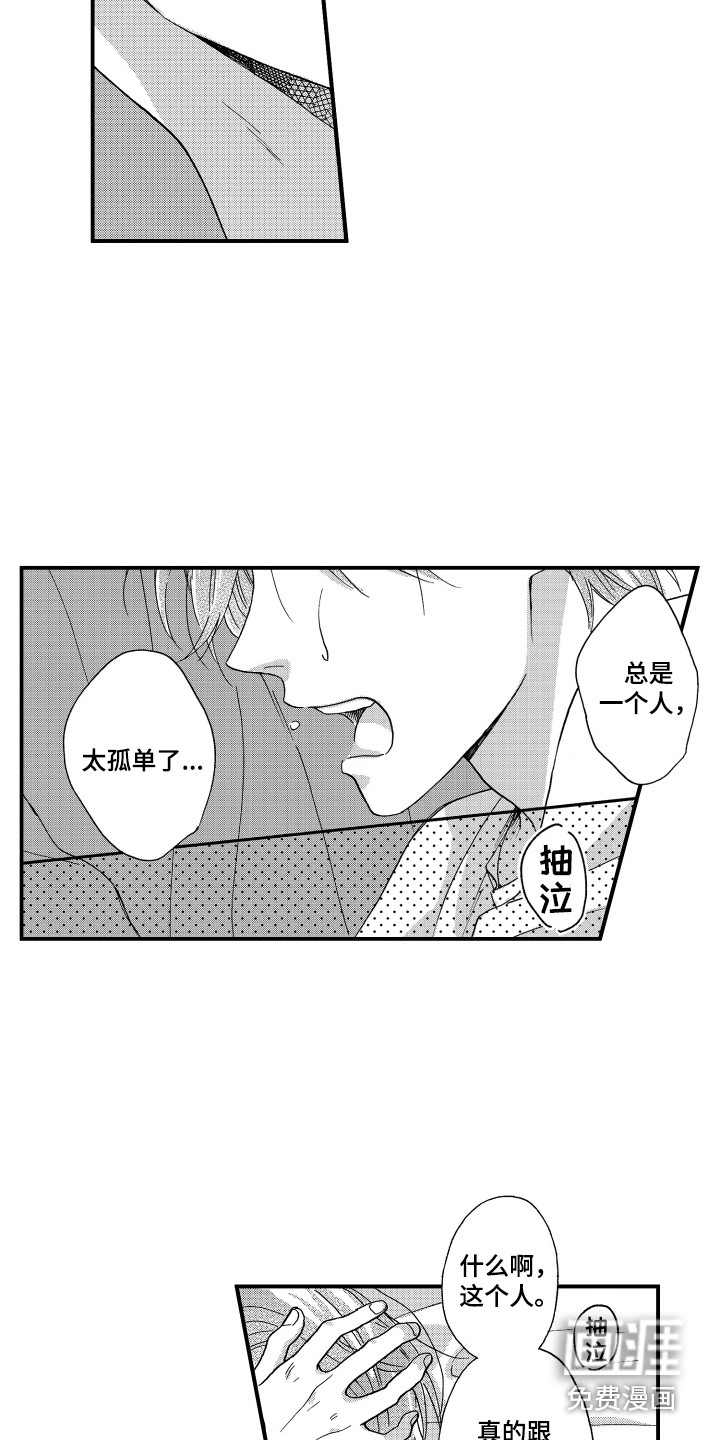 第20话11