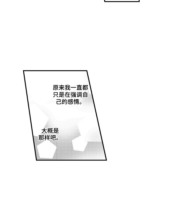 第20话13
