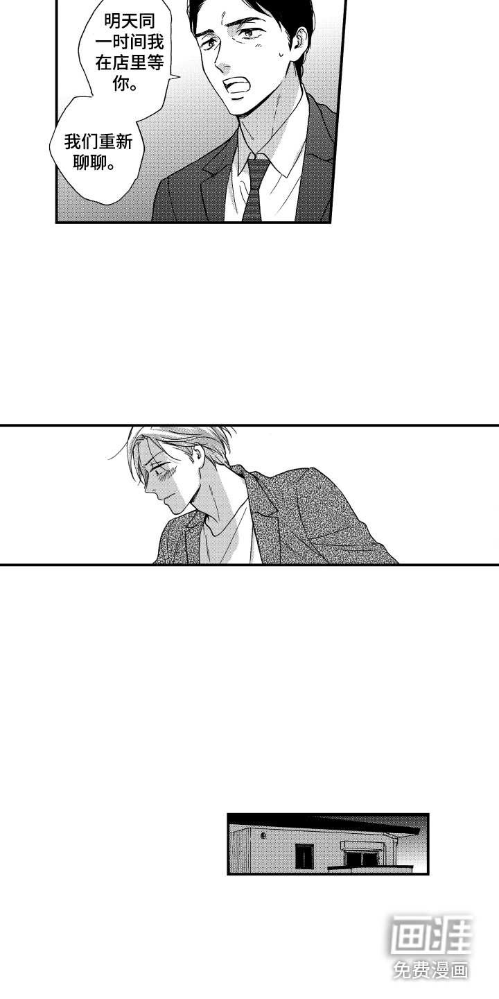 第19话10