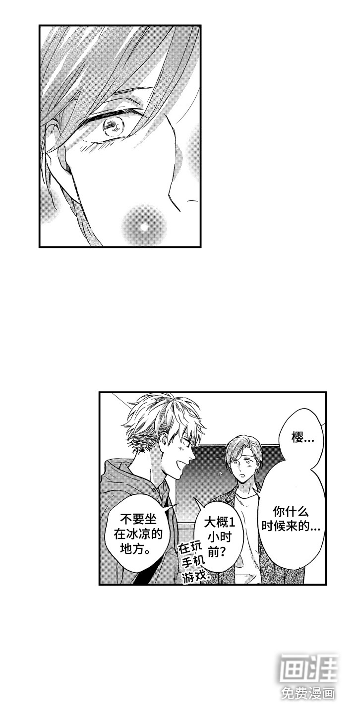第19话12
