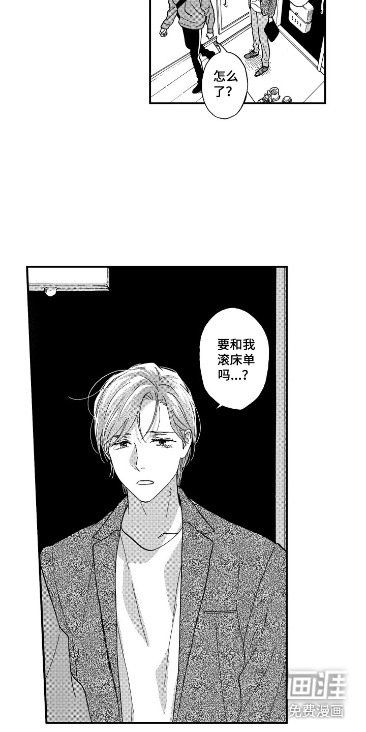 第19话14