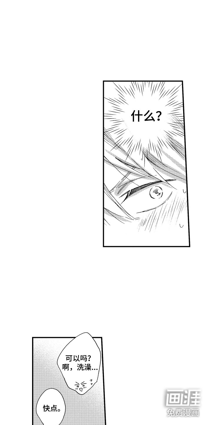 第19话15