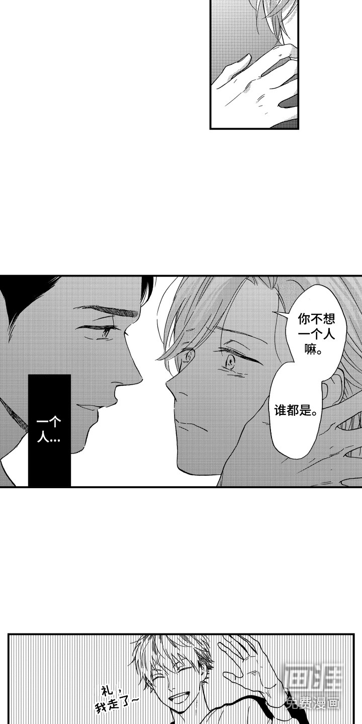 第19话4