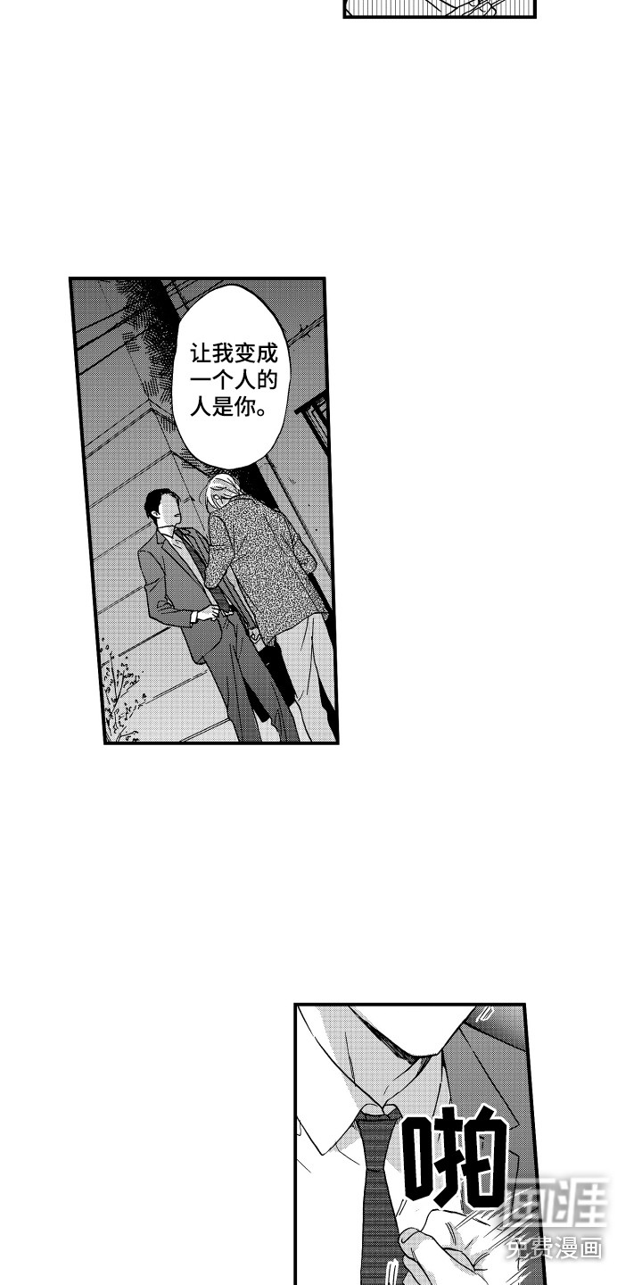 第19话6
