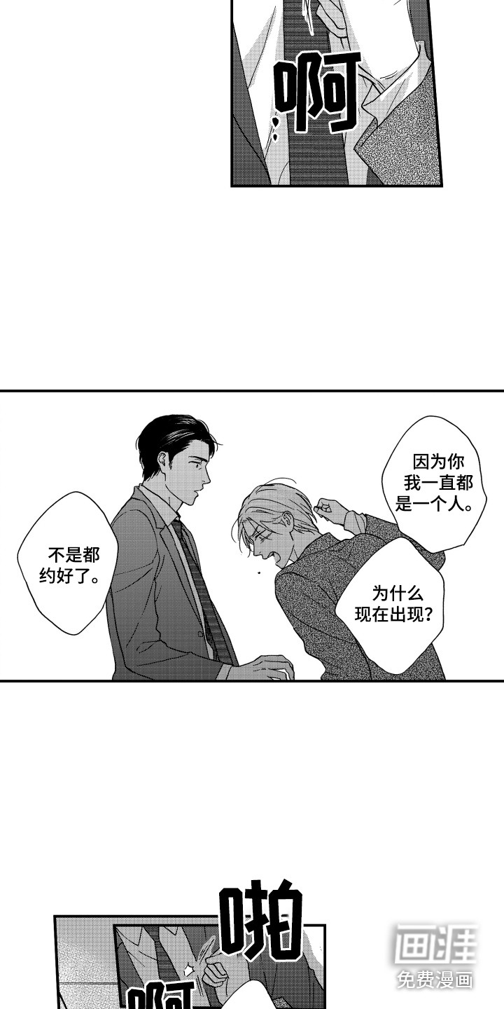 第19话7