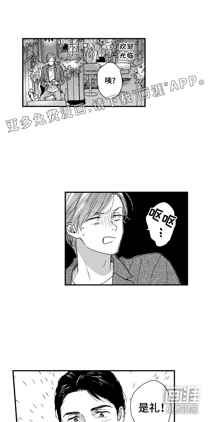 第18话0
