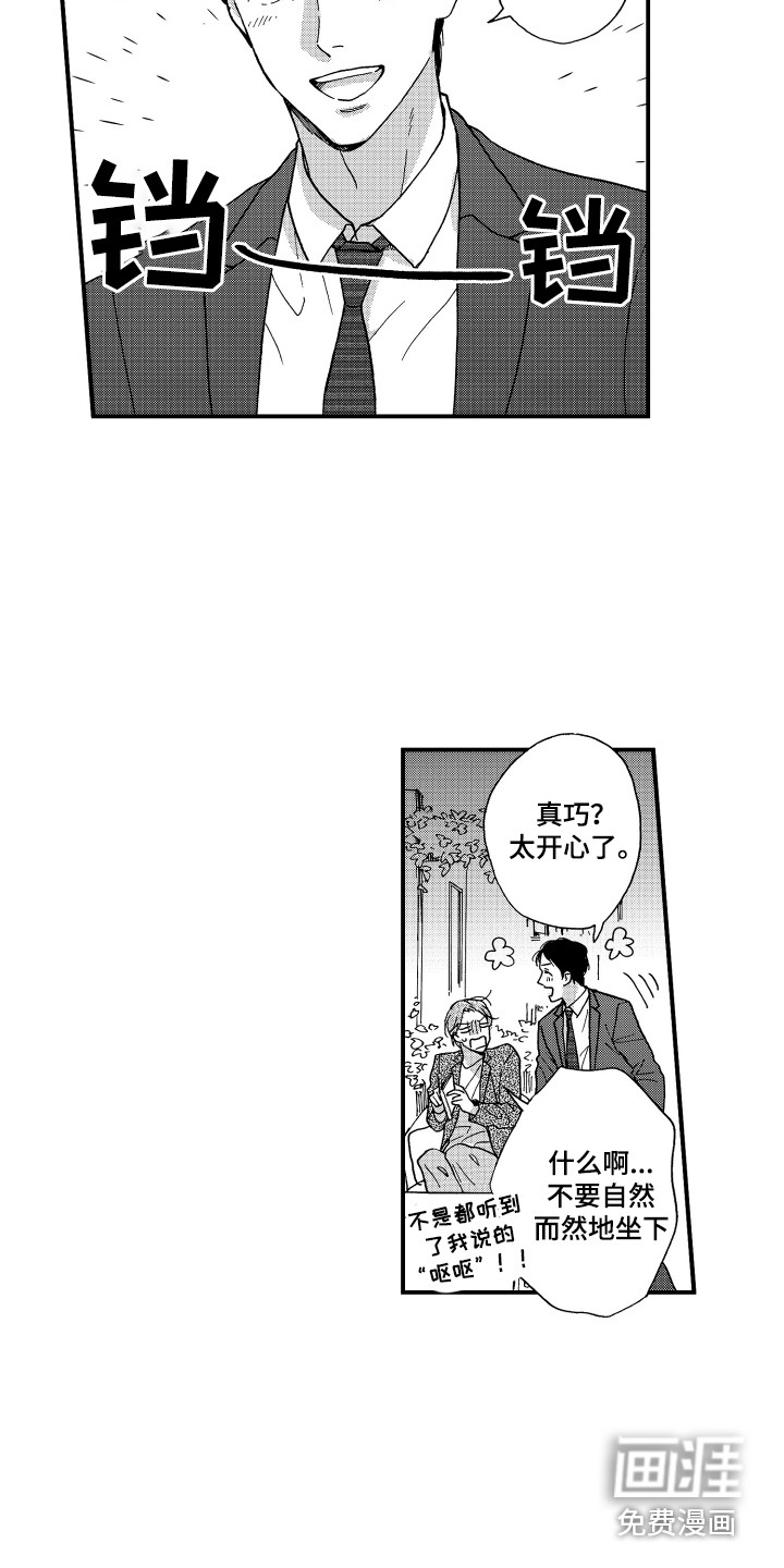 第18话1