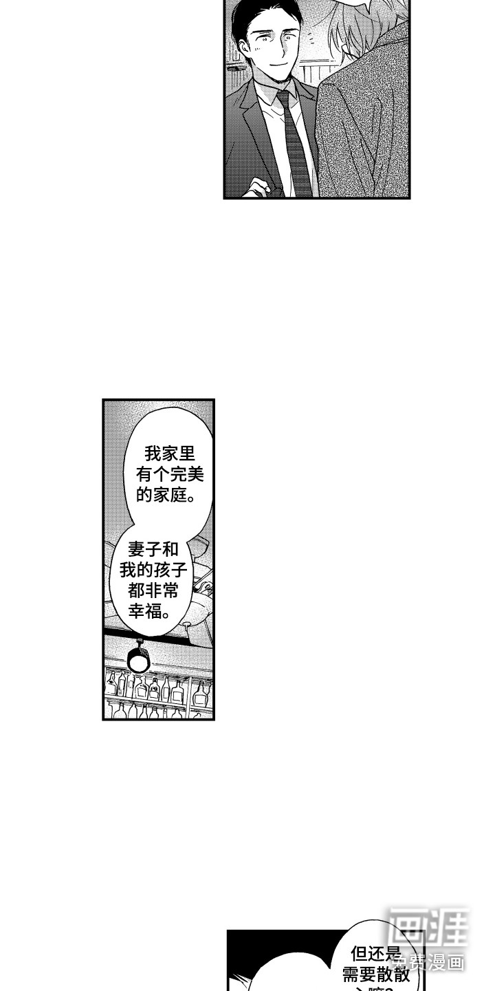 第18话11