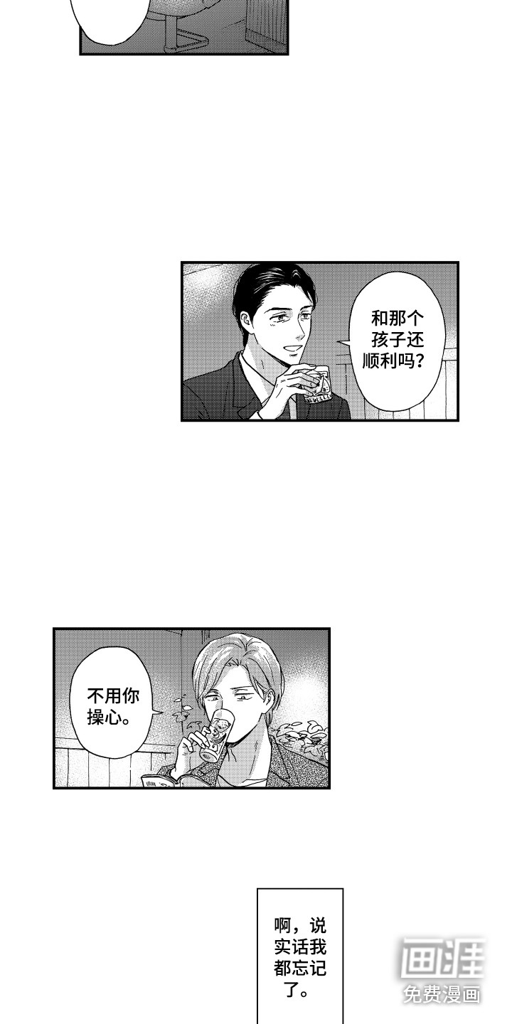 第18话5