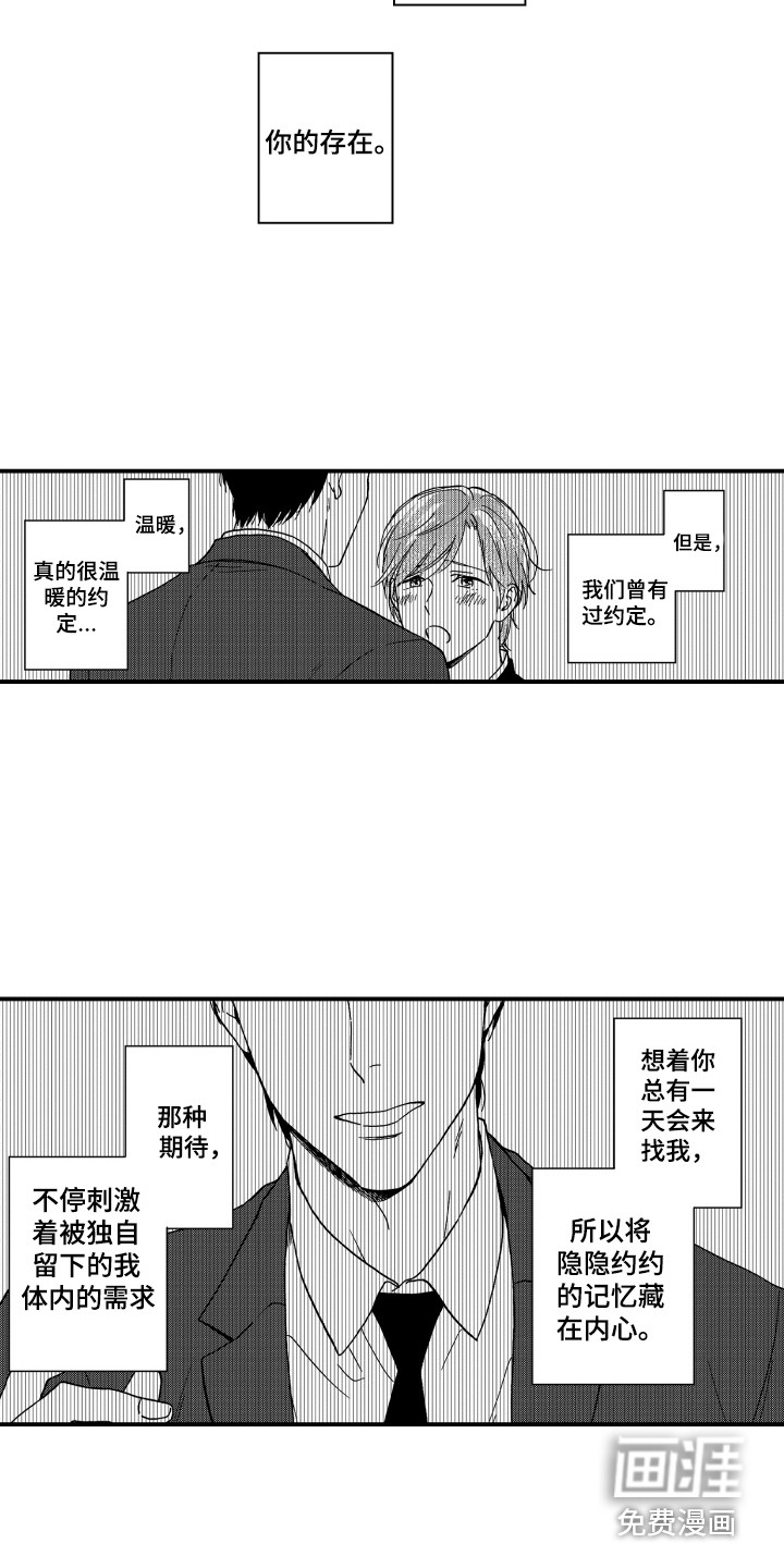 第18话6