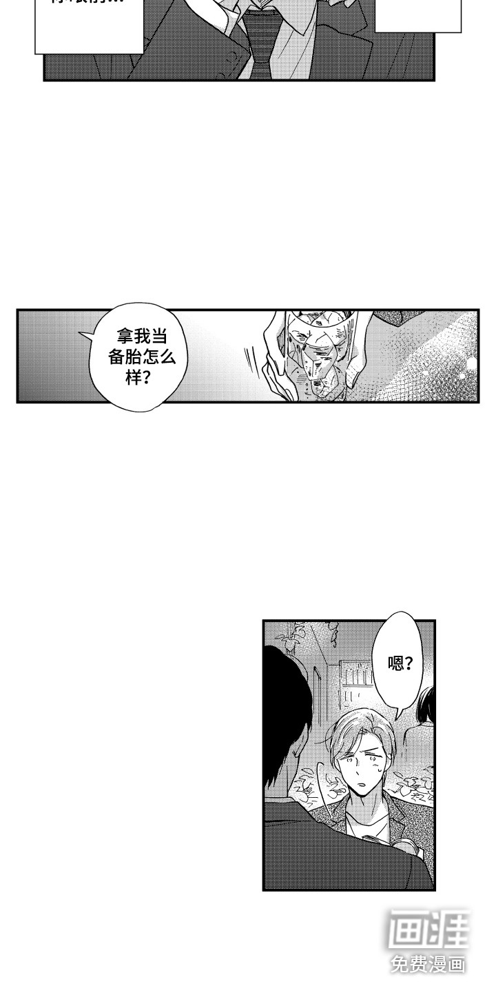 第18话8