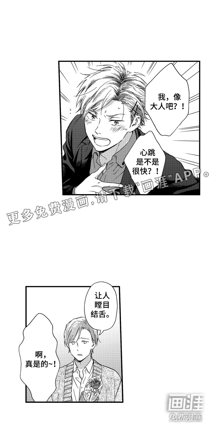 第17话0