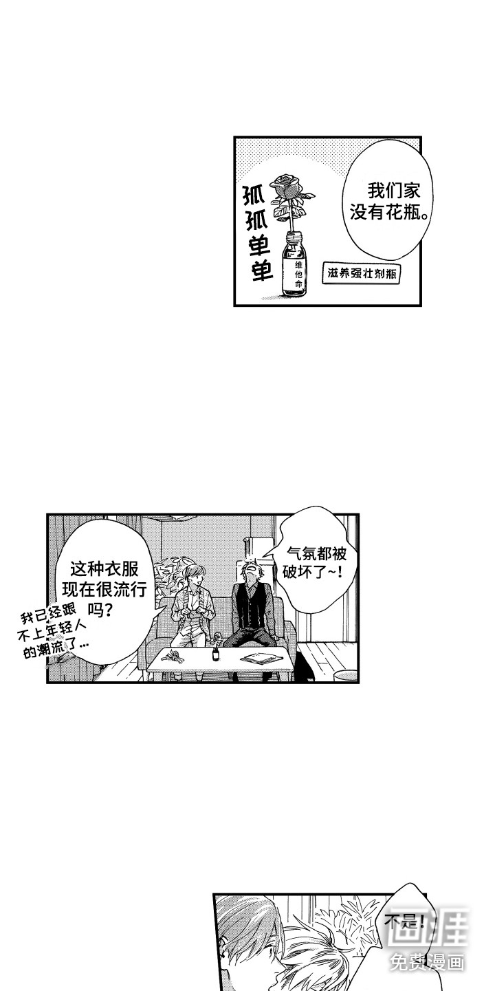 第17话1