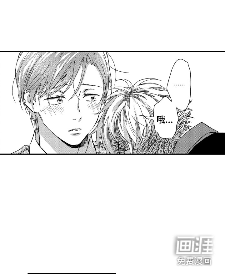 第17话10