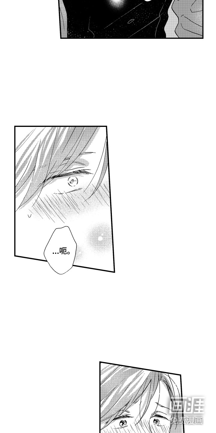 第17话6